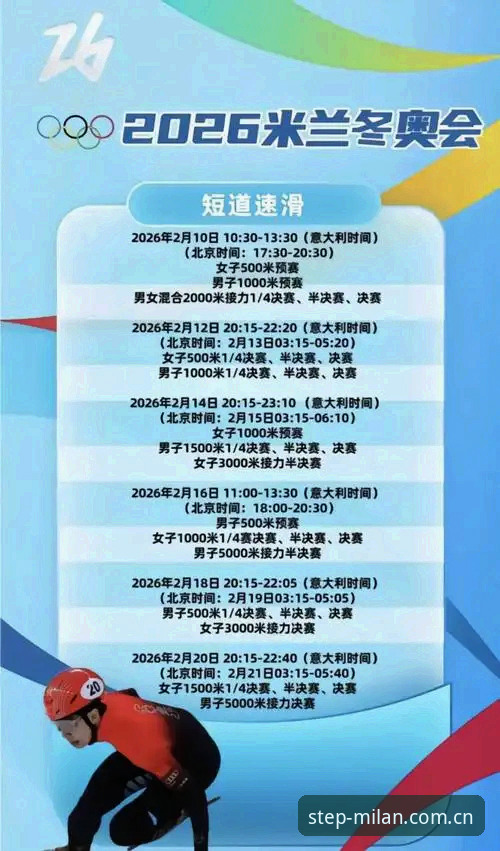 米兰体育平台实用指南：从下载到追踪赛事数据，一个体育爱好者的亲历笔记